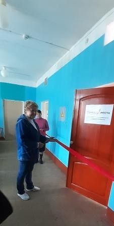 Открытие Центра Открытие Центра