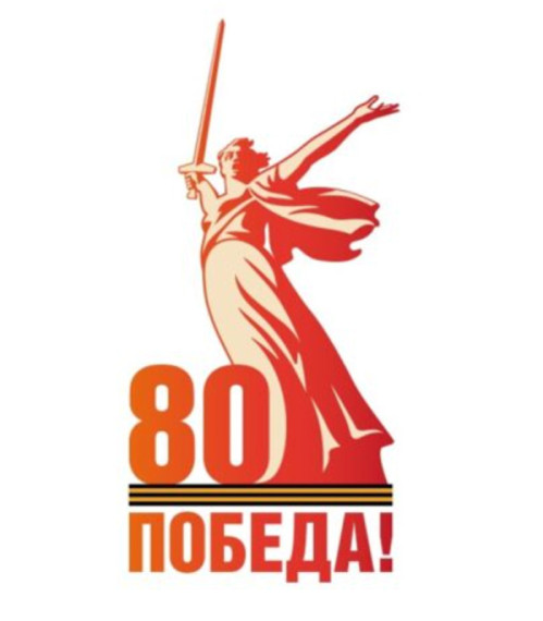Всероссийский конкурс музеев общеобразовательных организаций &amp;quot;Знать, чтобы помнить!&amp;quot;..