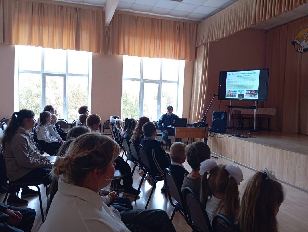День гражданской обороны МЧС РФ.