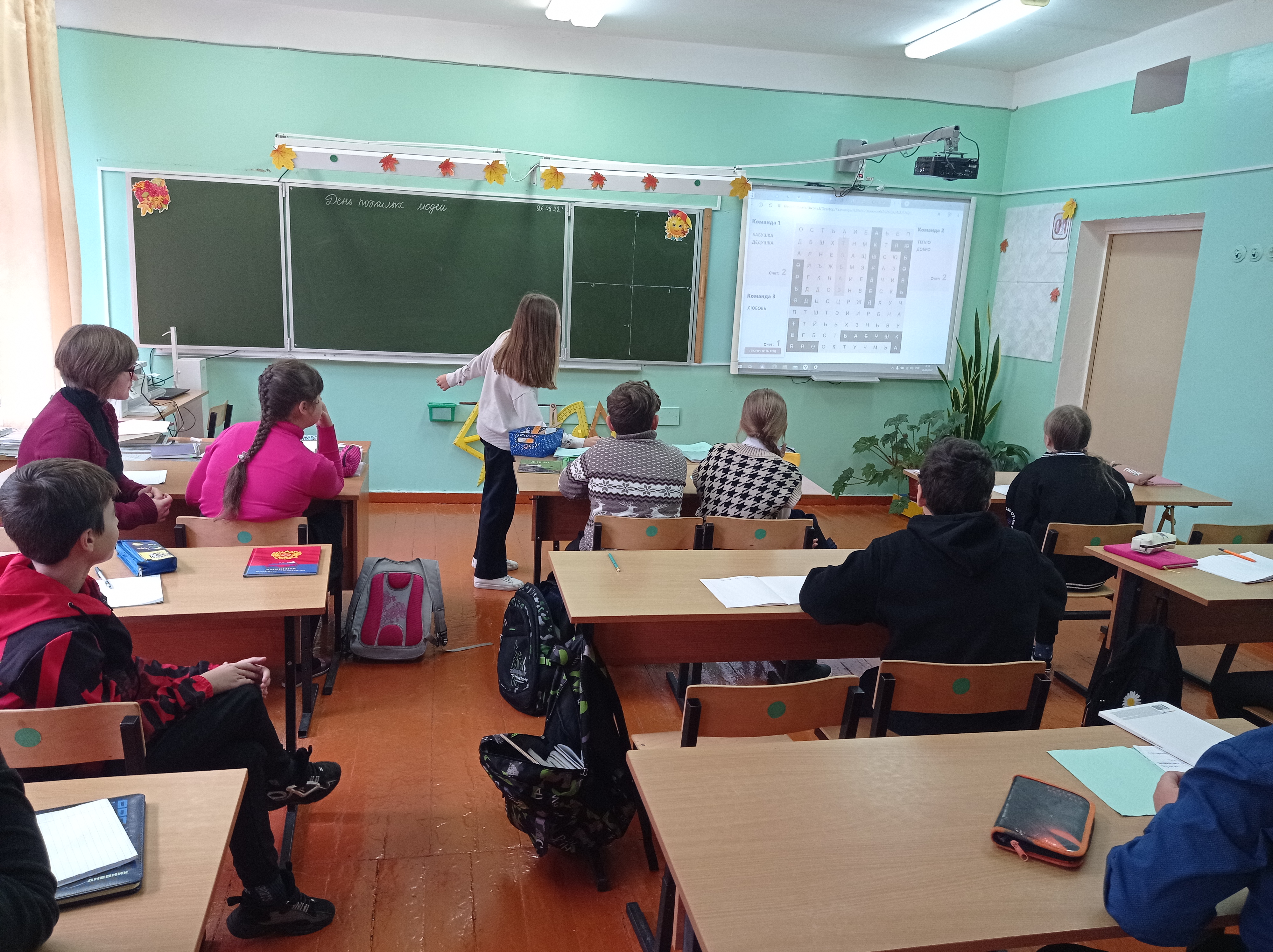 Внеклассное занятие &amp;quot;Разговоры о важном&amp;quot;.
