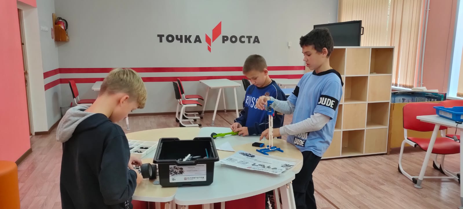 Робототехника.