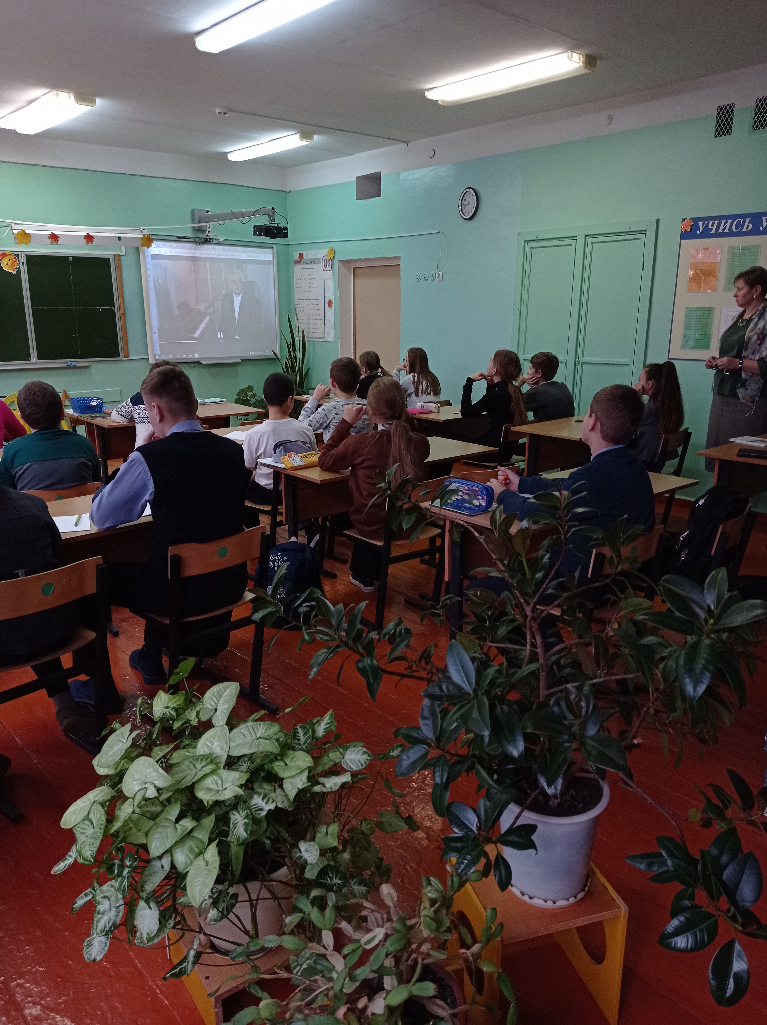 Внеурочное занятие &amp;quot;Разговоры о важном&amp;quot;.