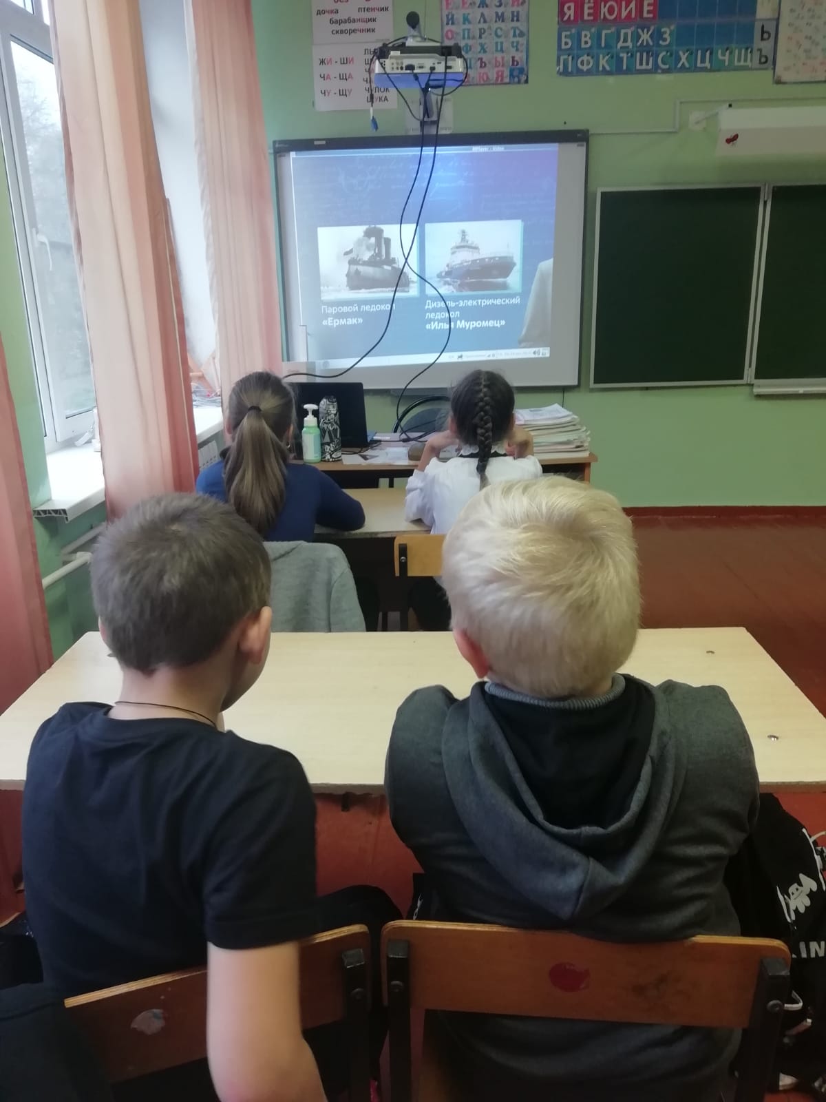 Внеурочное занятие &amp;quot;Разговоры о важном&amp;quot;.