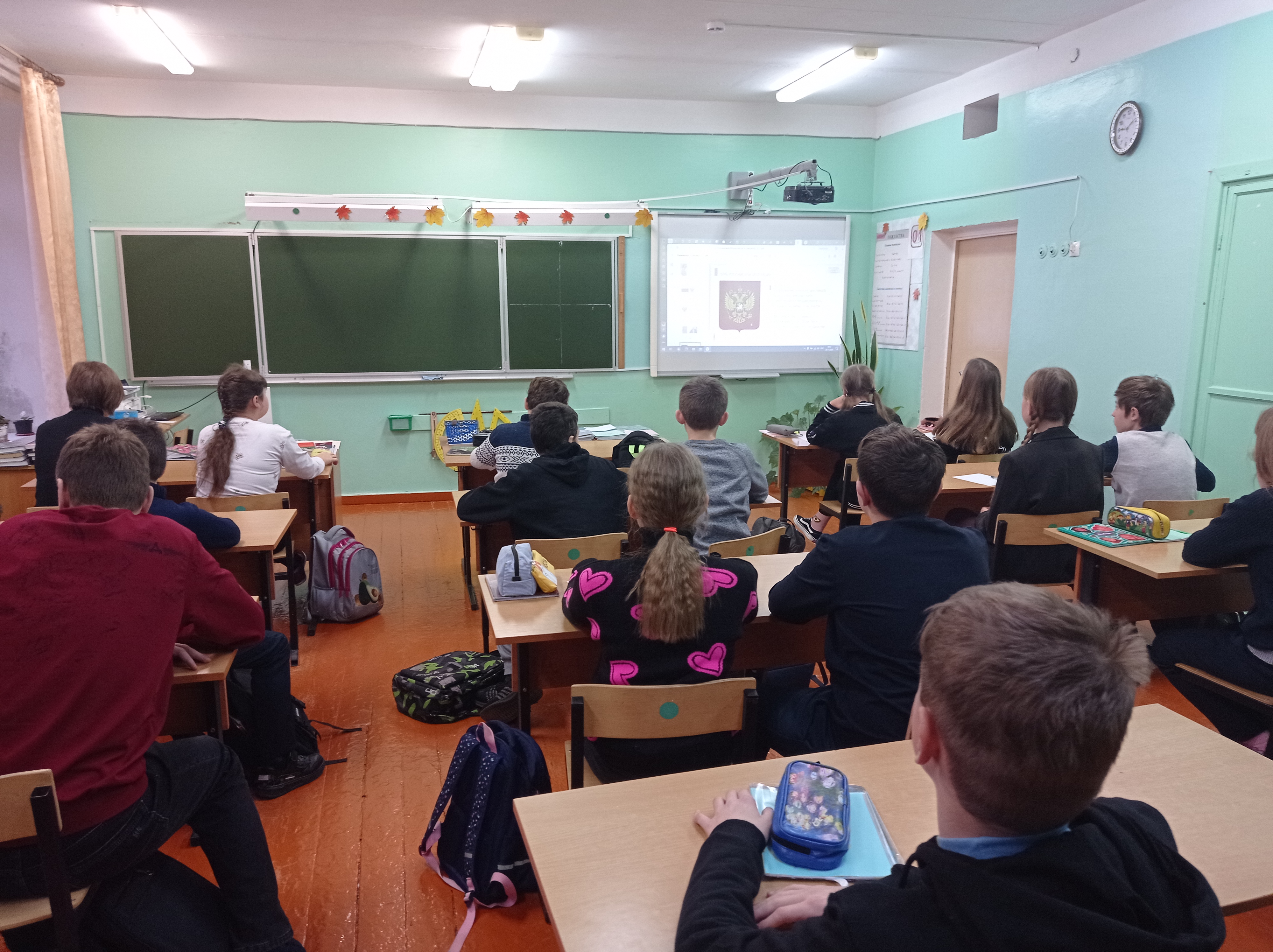 Внеурочное занятие &amp;quot;Разговоры о важном&amp;quot;.