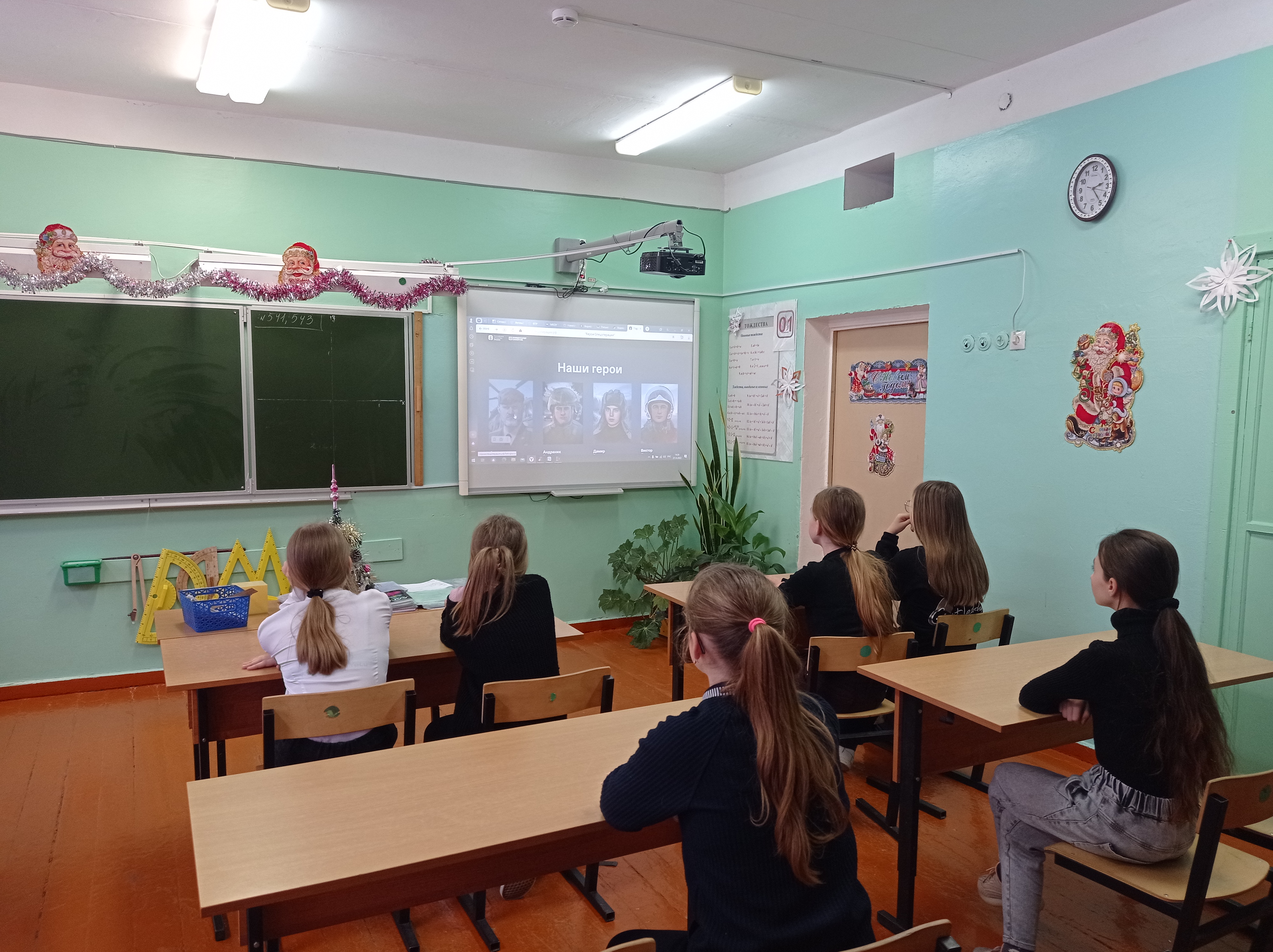 Проект «Герои спецоперации».
