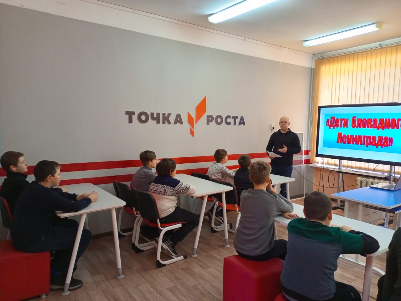 Просветительское занятие по теме &amp;quot;Дети блокадного Ленинграда&amp;quot;.
