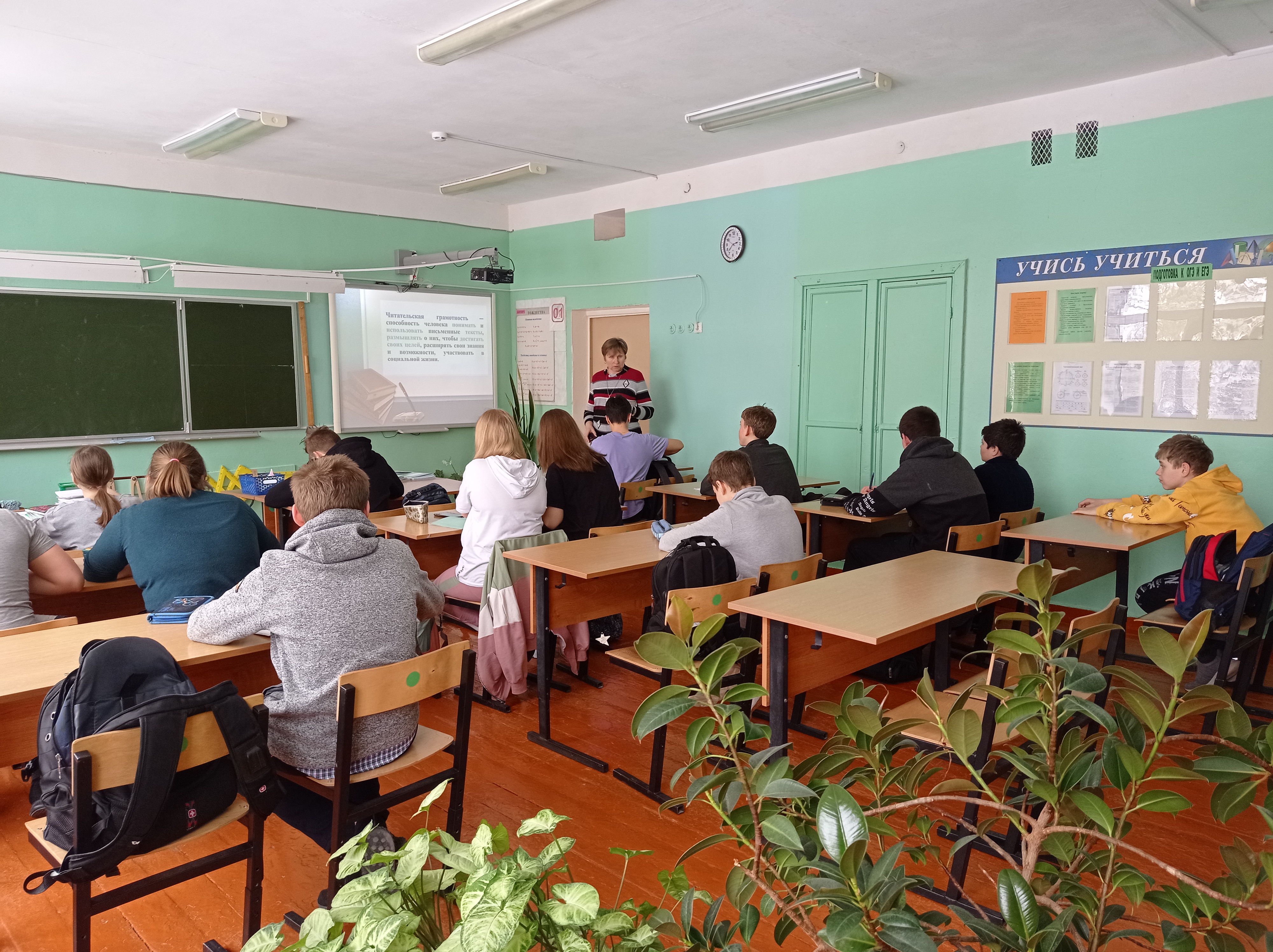 Внеурочная деятельность &amp;quot;Функциональная грамотность&amp;quot;.