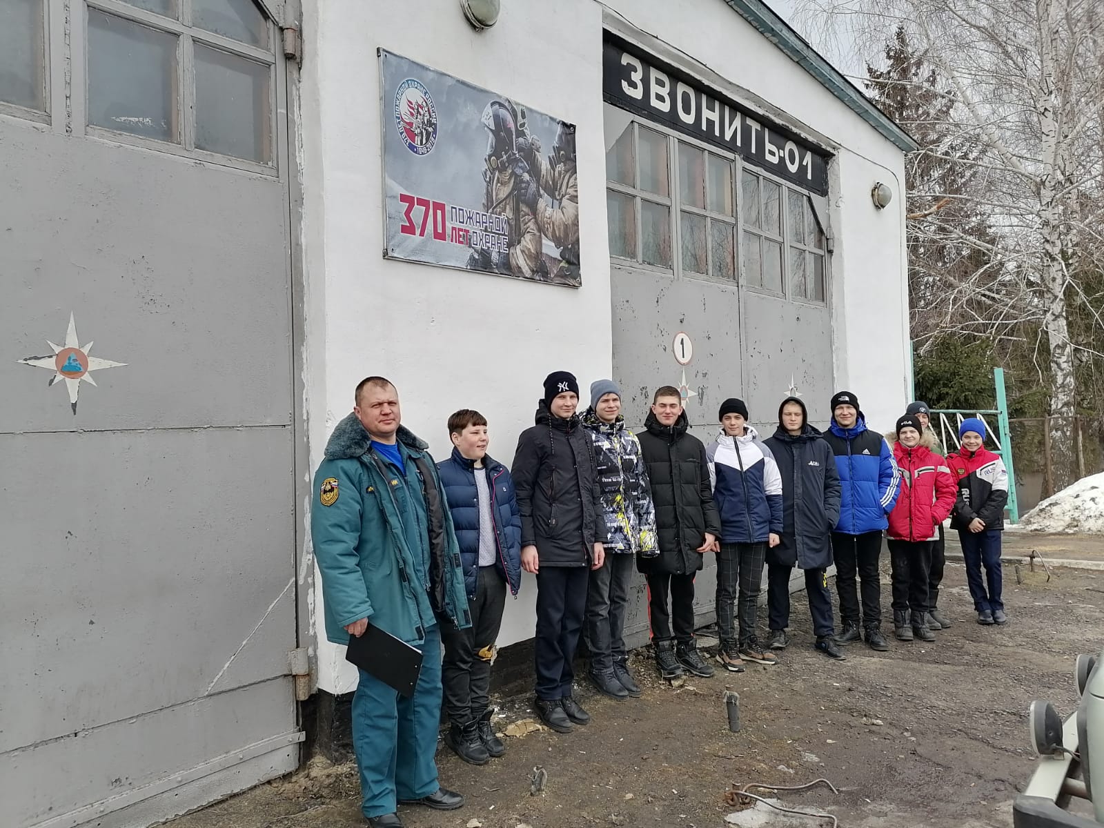 Всемирный день гражданской обороны.