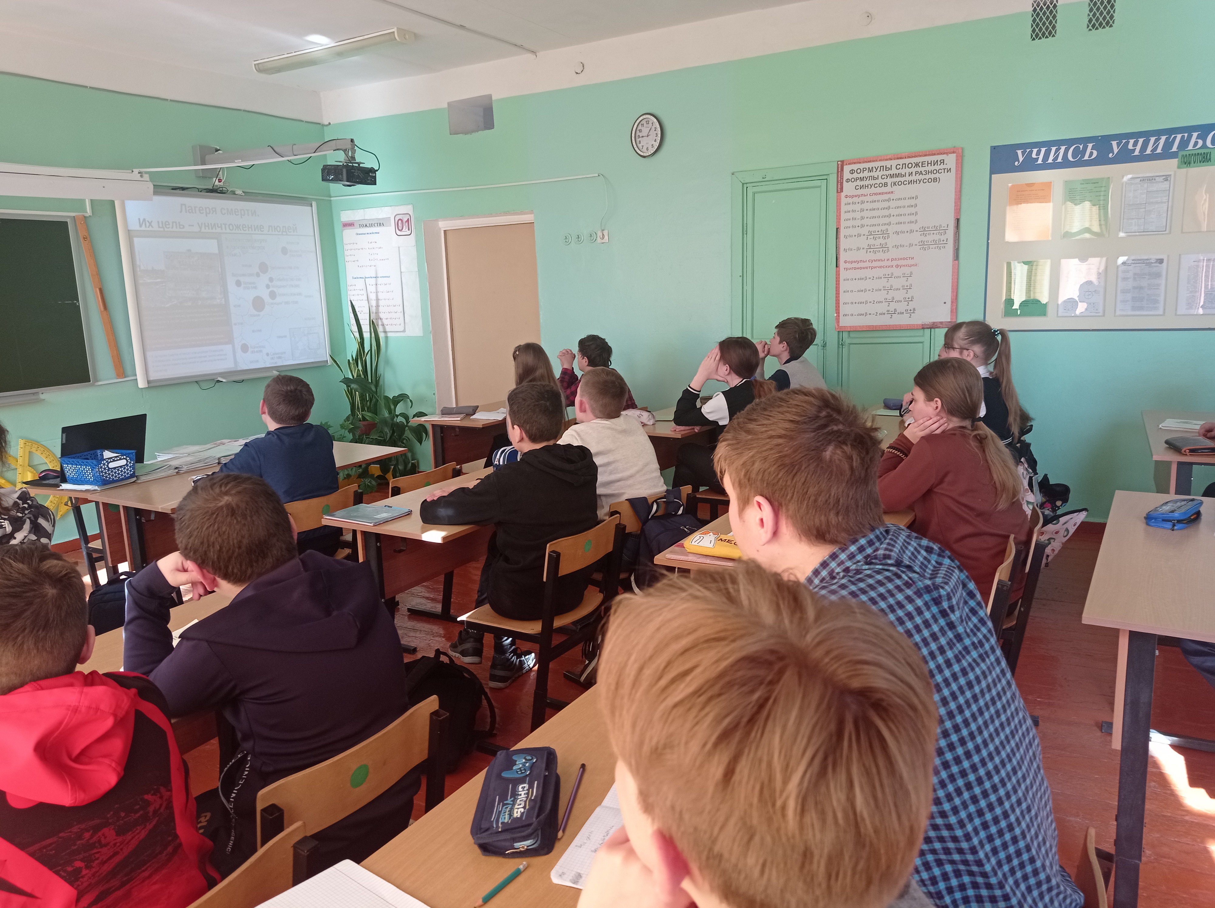 Внеурочная деятельность &amp;quot;Разговоры о важном&amp;quot;.