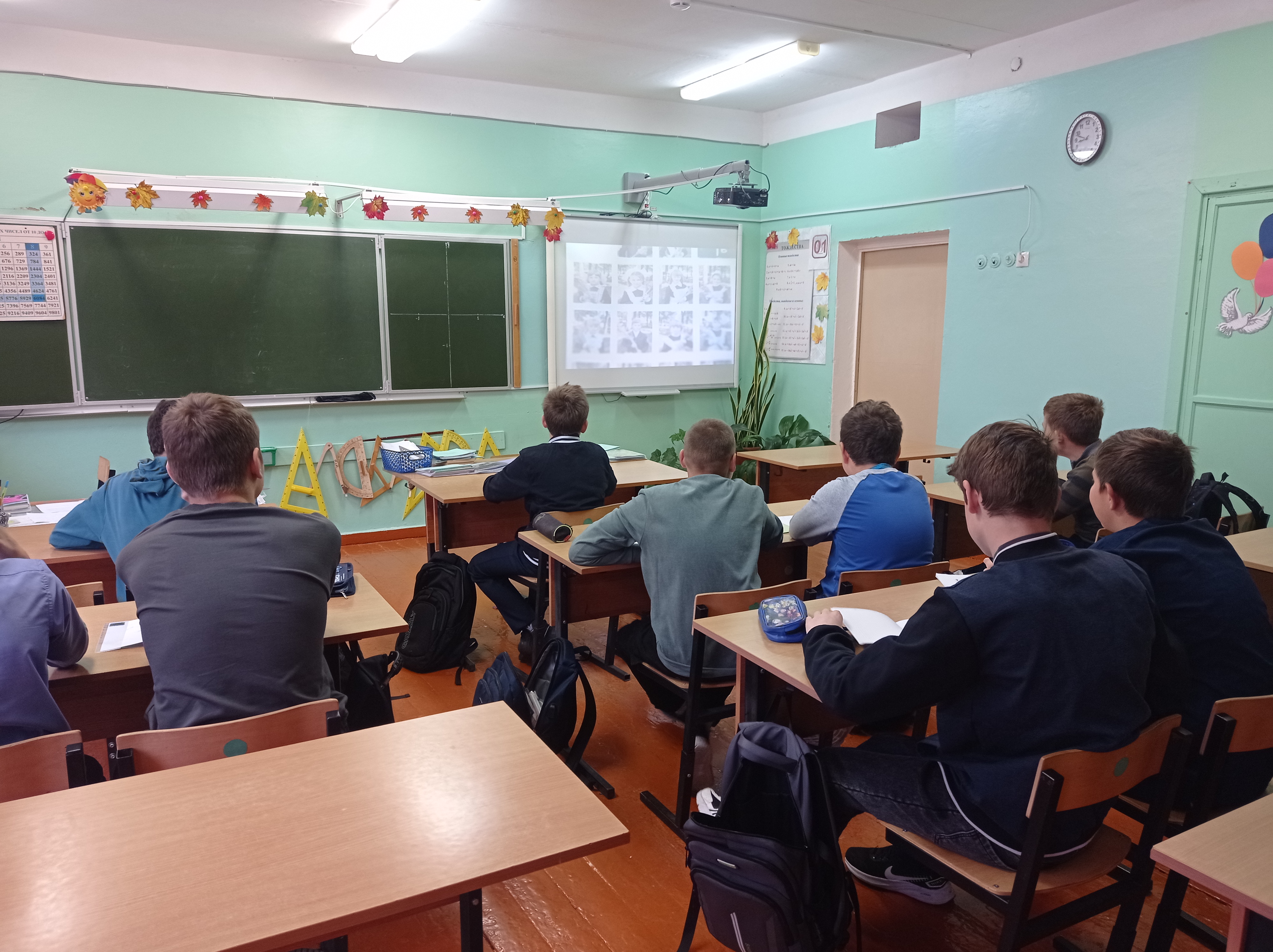 Внеурочное занятие &amp;quot;Разговоры о важном&amp;quot;.