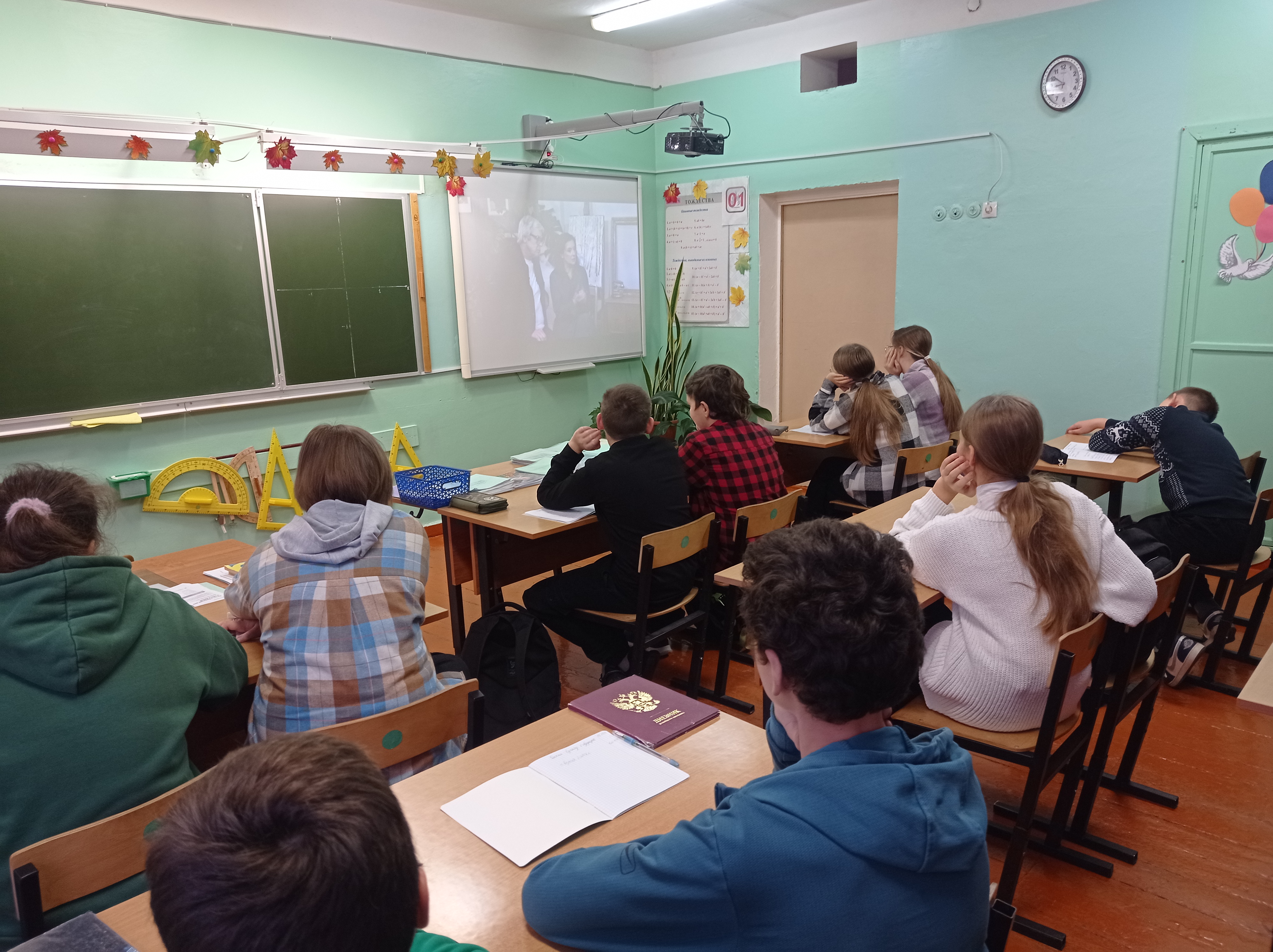 Внеурочное занятие &amp;quot;Разговоры о важном&amp;quot;.