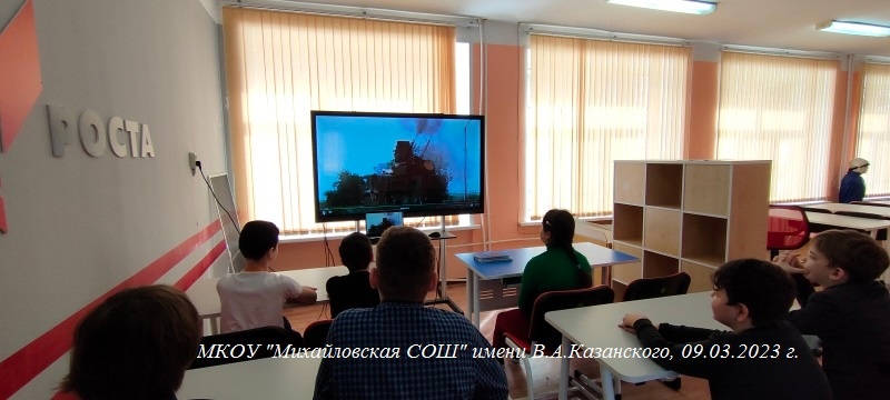 Профориентационный час.