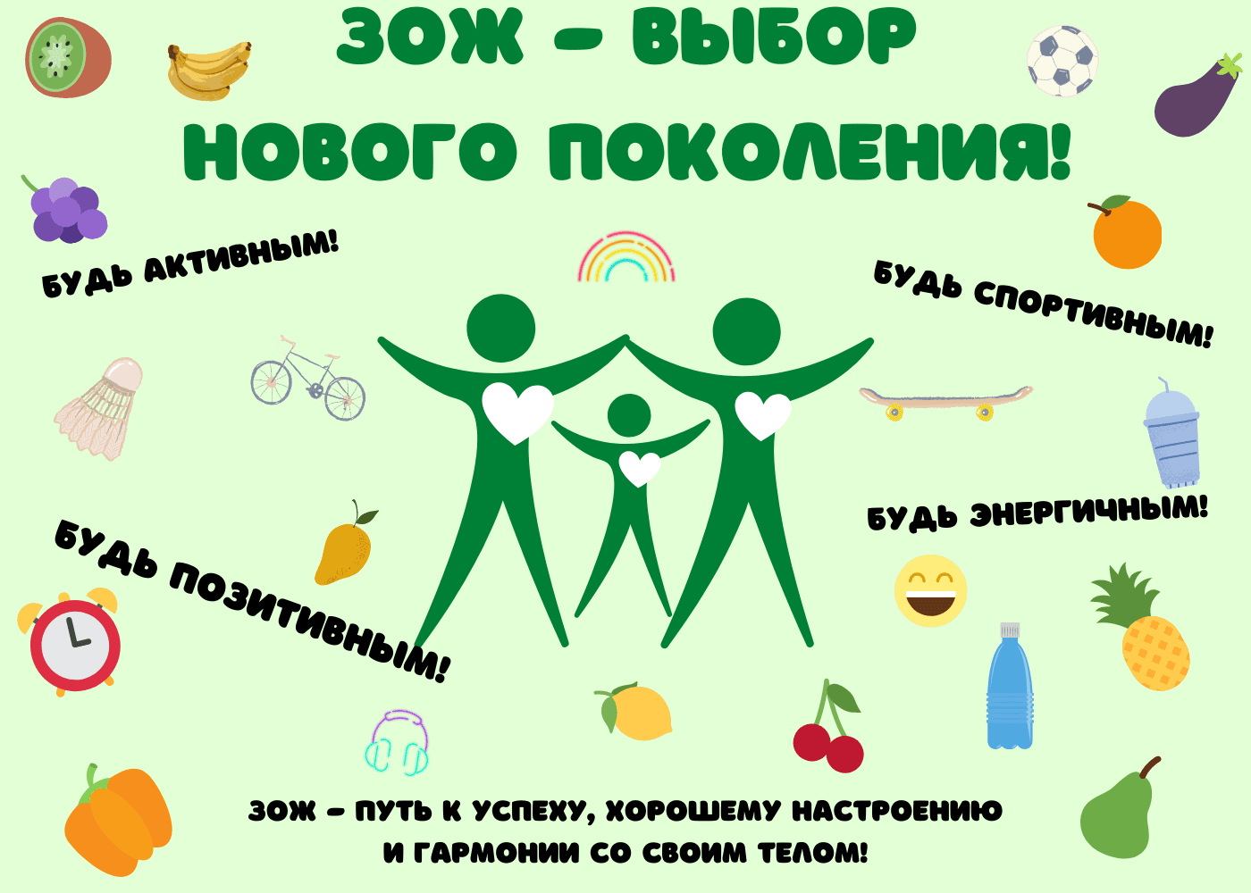 Марафон первых.