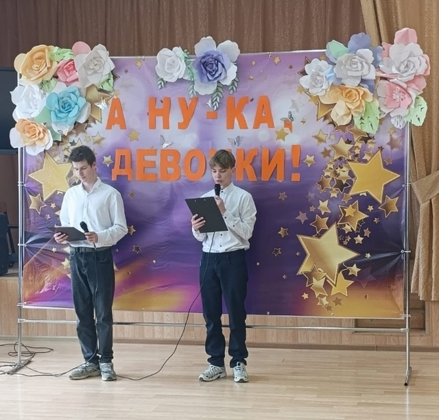 А ну-ка, девочки!.
