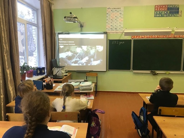 ,,Блокадный Ленинград&amp;quot;.