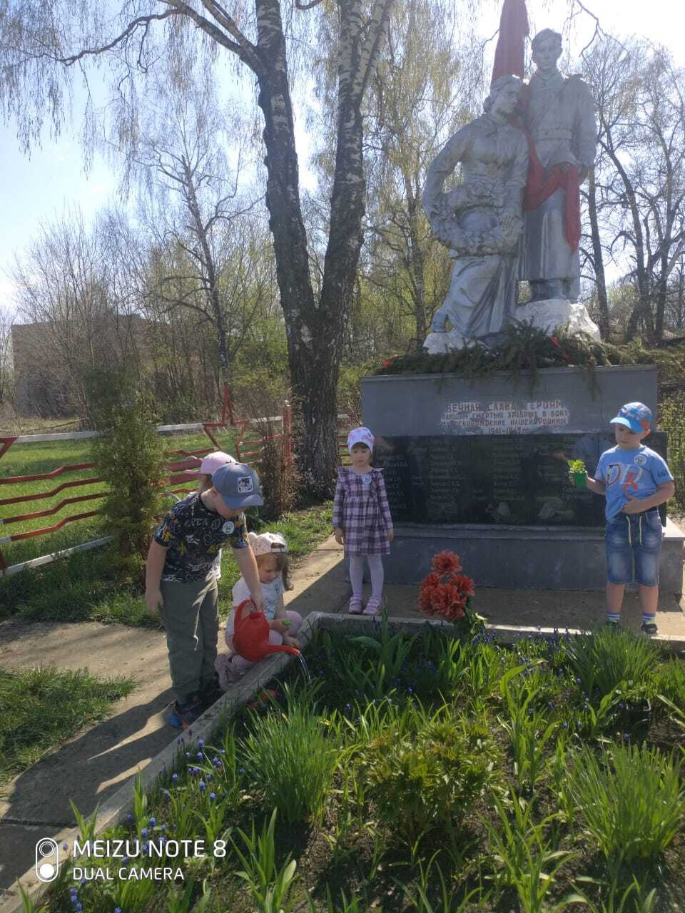 Всероссийский «День Эколят».