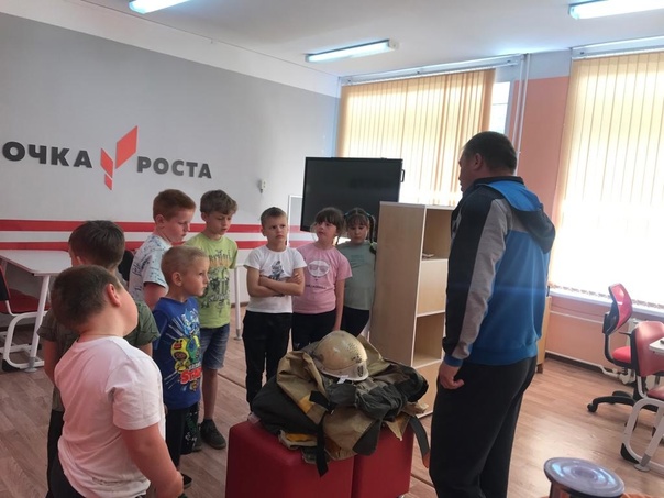 День безопасности.