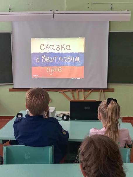 День Государственного герба Российской Федерации..