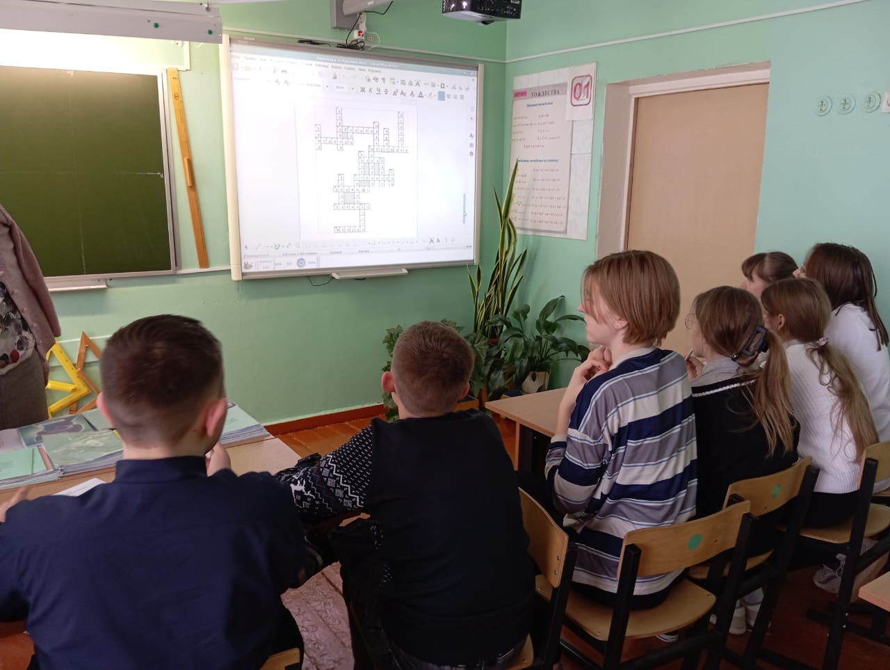Всемирный день ребенка.