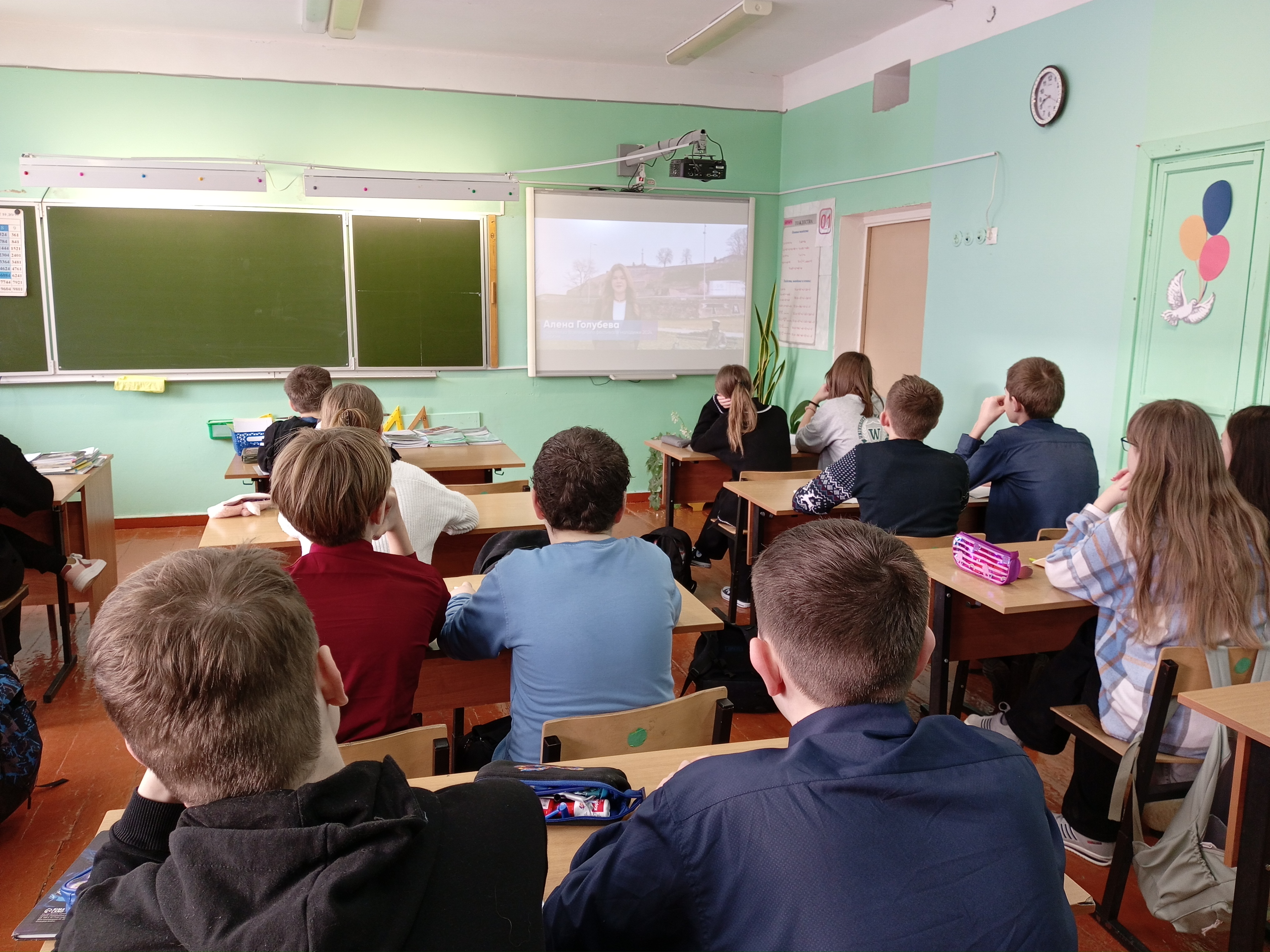 Внеурочная деятельность &amp;quot;Разговоры о важном&amp;quot;.
