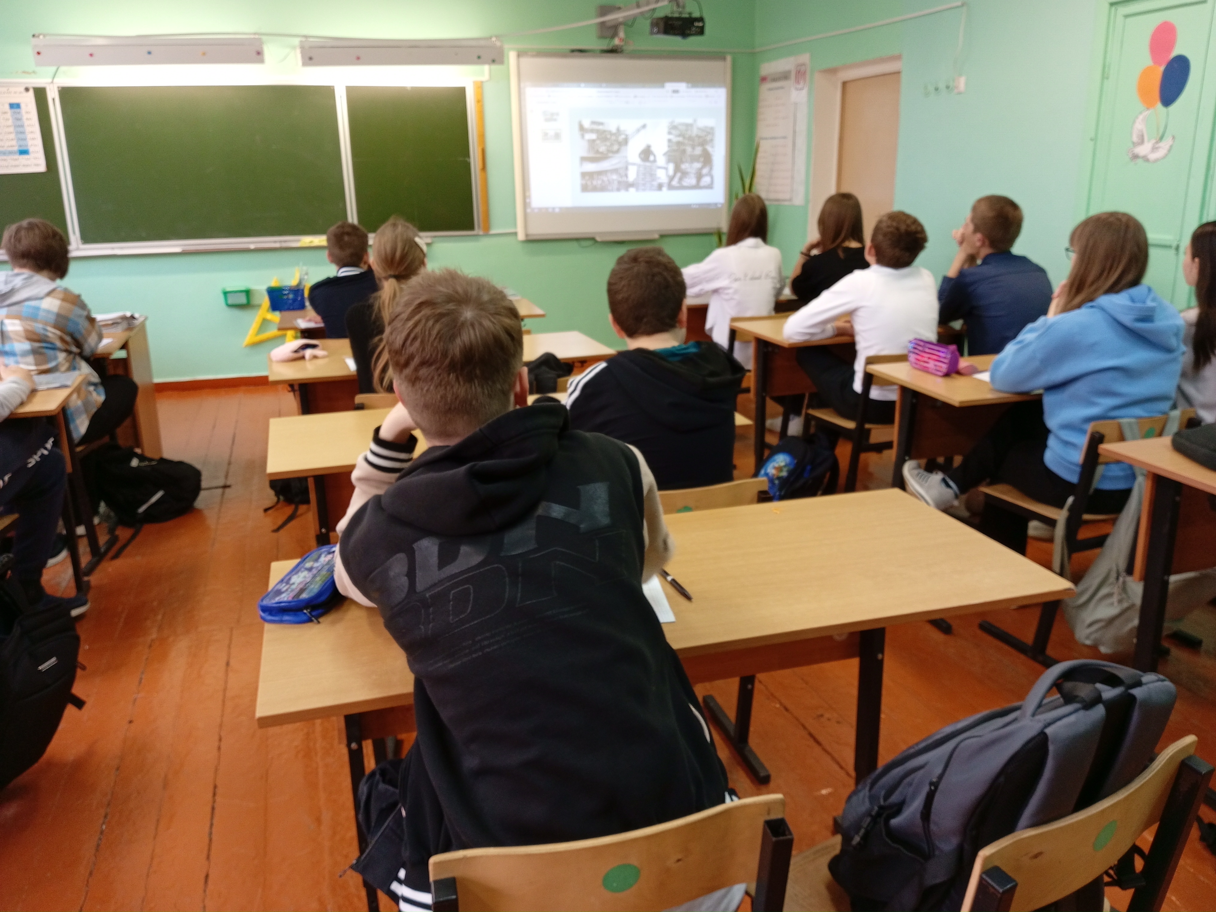 Внеурочное занятие &amp;quot;Разговоры о важном&amp;quot;.