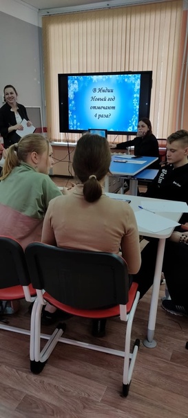 Квиз - игра «Новогодние чудеса».