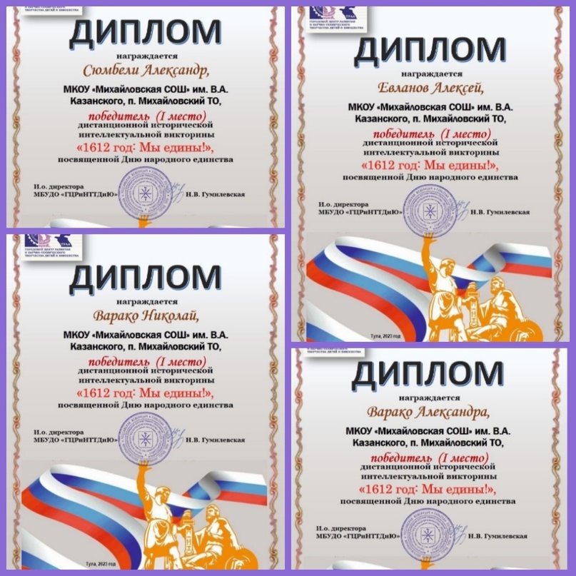 Историко-краеведческий кружок &amp;quot;Истоки&amp;quot;..