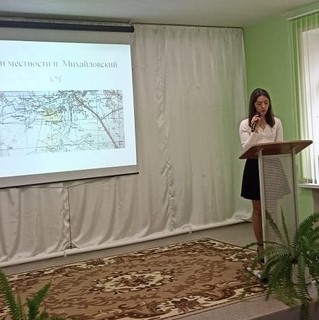 Районная краеведческая конференция школьников.