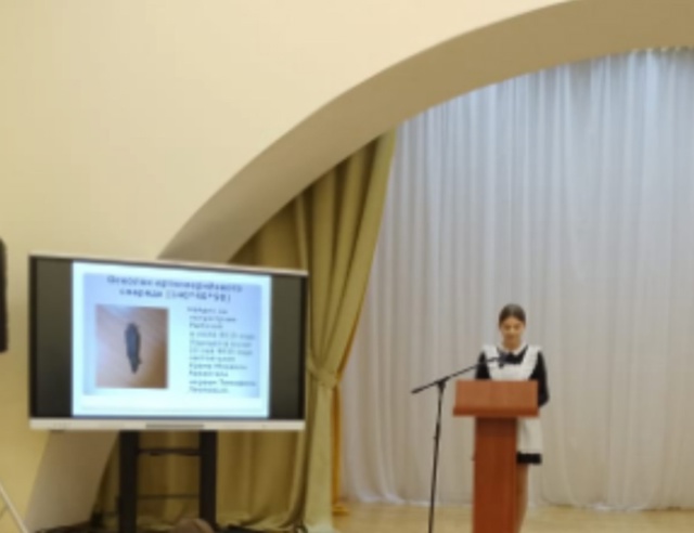 Областная краеведческая конференция обучающихся «Тульский край – земля родная»..