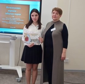 Краеведческая конференция обучающихся Тульской области «Тульский край – земля родная»..