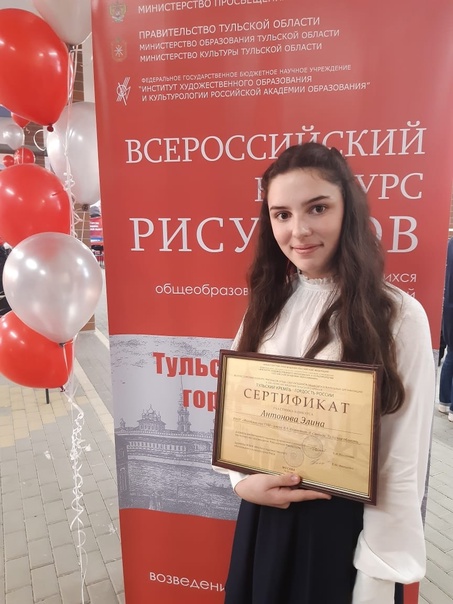 Проект &amp;quot;Одаренные дети России&amp;quot;.