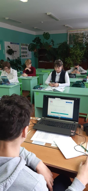 Мониторинг.