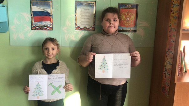 Всероссийская акция &amp;quot;Фронтовая открытка&amp;quot;.