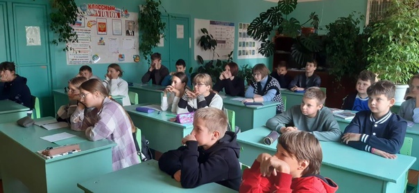 Внеурочное занятие &amp;quot;Разговоры о важном&amp;quot;.