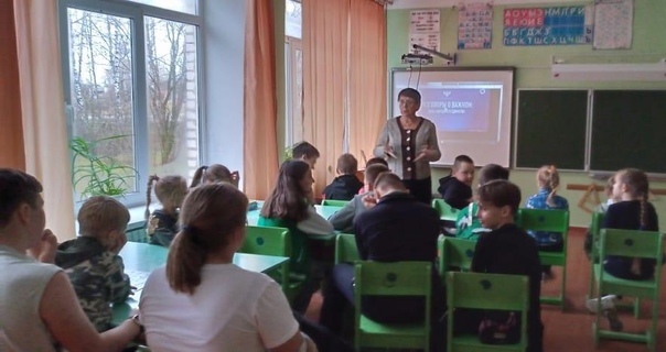 Внеурочное занятие &amp;quot;Разговоры о важном&amp;quot;.