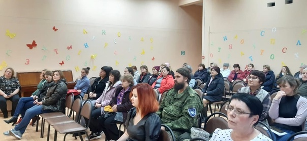 Родительское собрание.
