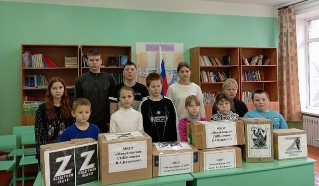 #АкцияДорогоюДобра#МыВместе.