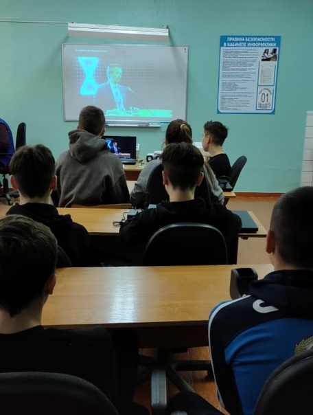 Шоу профессий.