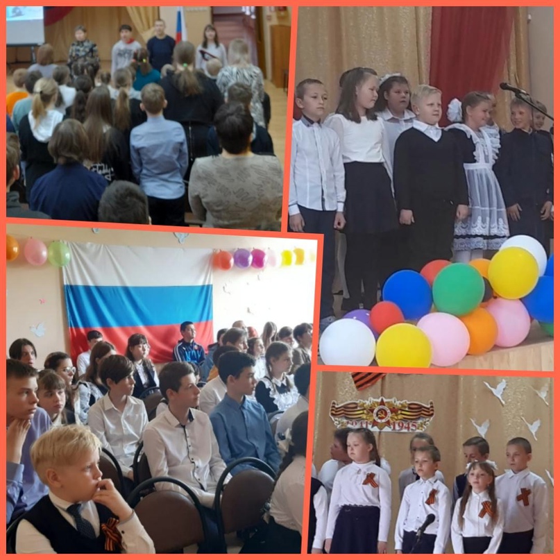 Урок мужества.