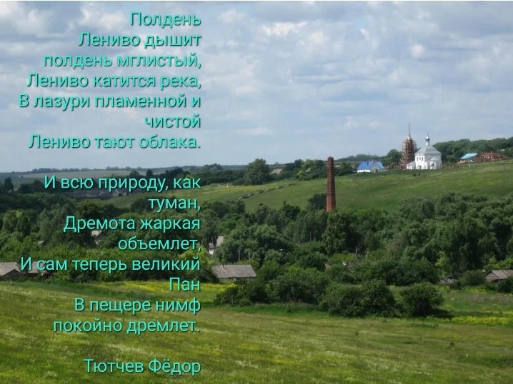 Всероссийская акция РДДМ &amp;quot;Движение первых&amp;quot;.