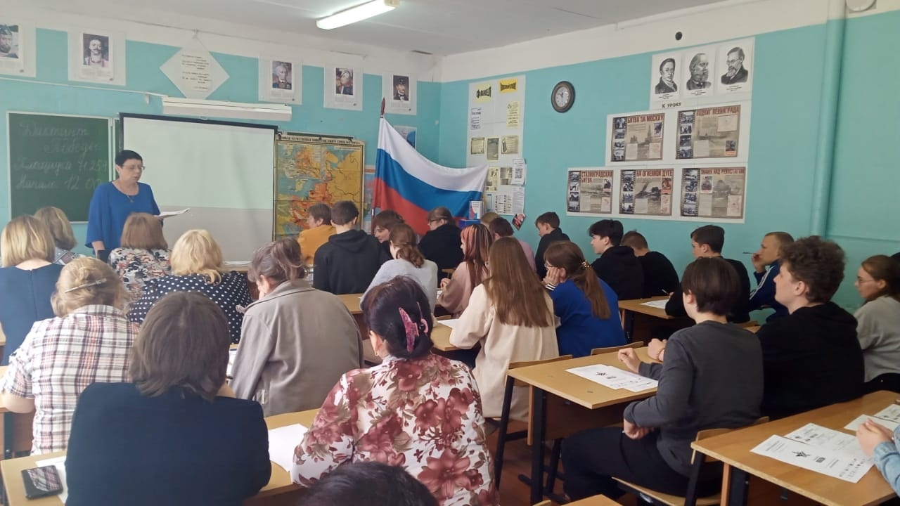 Диктант Победы.