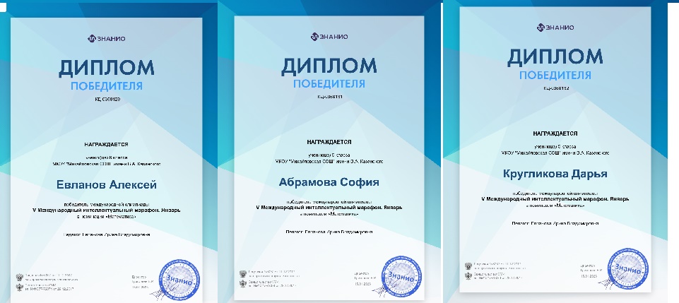 Интеллектуальный марафон.