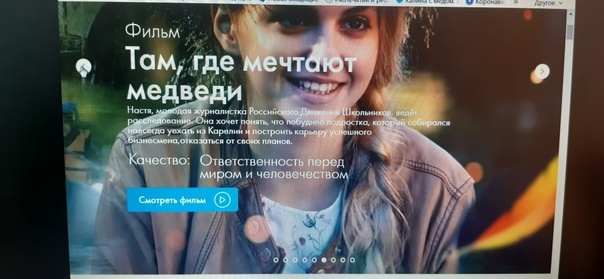 Проект &amp;quot;Киноуроки в школах России&amp;quot;.