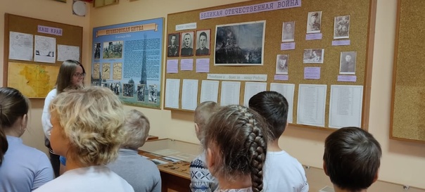 Экскурсия в музей.
