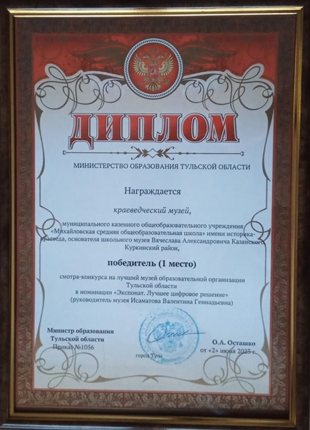 Выставка экспозиций школьных музеев..