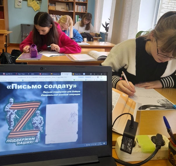 Всероссийская военно-патриотическая акция «Письмо солдату»..