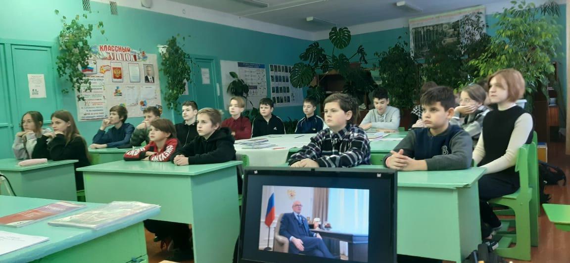 Внеурочное занятие &amp;quot;Разговоры о важном&amp;quot;.