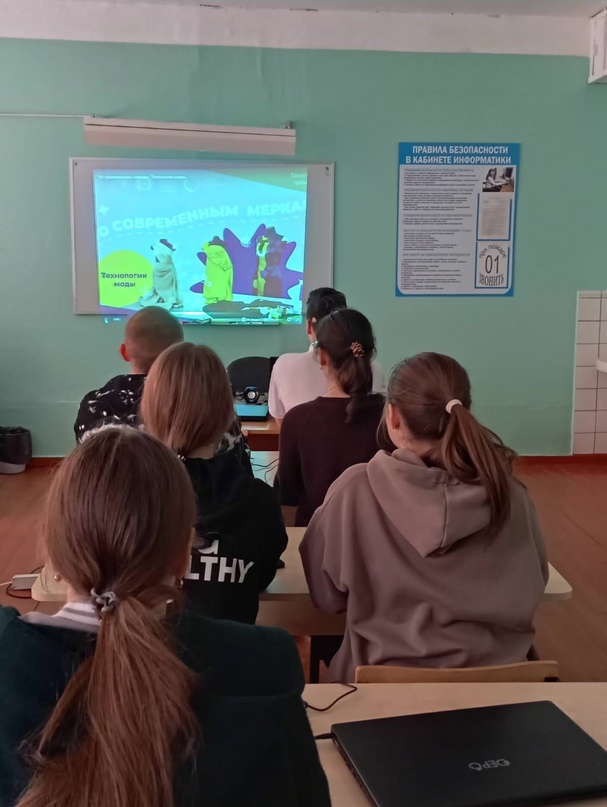 Шоу профессий.