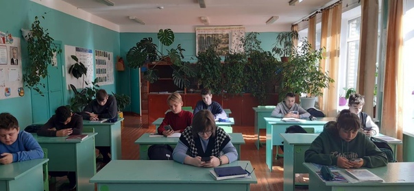 Социально-психологическое тестирование..
