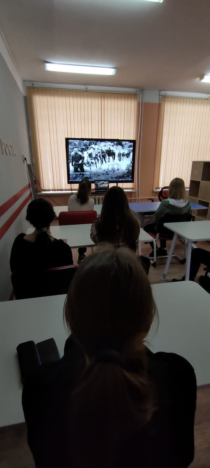Урок мужества.